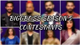 Biggboss 5 Telugu Contestants || List with Photos ||