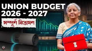 Union Budget 2026-27 Analysis for UPSC & APSC  || Budget Full Analysis ||  BY Rajshekhar Sir