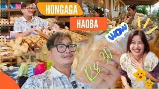 Hongehe simadi Bakery da || The Imphal Bakery |Sagolband 