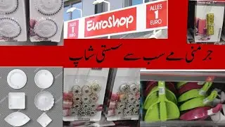 Germany ki SAB se sasty market