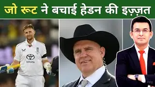 AUS vs ENG: Joe Root stops Matthew Hayden's nude run with his 40th Test ton!