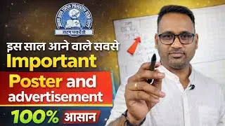 Import and Posters and advertisements for class-12||Mp board Exams 2026||Successpointby-Arunsir 