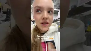 Обзор магазина кари #кари #вайлбериз