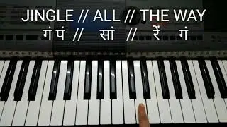 Jingle bells-hindi sargam notations