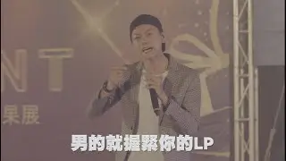 2021 大牌髮型師 演講 美到家帥到家 勵志#Shorts