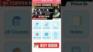 #target #board #crash course 2024  #book कैसे order करे आसान तरीका💪🎯🙏
