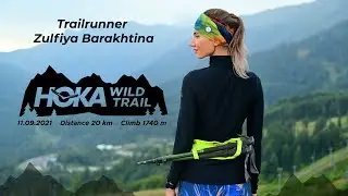 Hoka Wild Trail 2021. 20 km. Zulfiya Barakhtina.  Full-length.