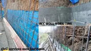 RCC Woll work time and civil services men bar 16mm/second bar12mm civil M Sabbir