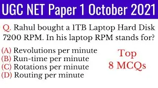 (Mock TEST #19) Top 8 Most Expected MCQs For NTA UGC NET Paper 1 October 2021 in Hindi & English