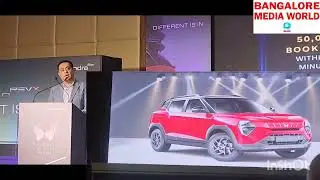 Mahindra Launches XUV 3XO REVX Series#Bengaluru#Baneswar Banerjee#ಮಹೇಂದ್ರ XUV 3XO REVX  ಕಾರು ಬಿಡುಗಡೆ
