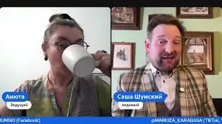 В гостях позывной Буржуй