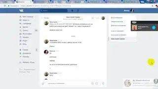 собеседование холодное 08,01,2018