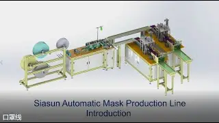Siasun Automatic Mask Production Line
