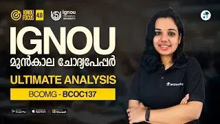 BCOC 137 Corporate Accounting | BCOM | IGNOU PYQ Analysis | Kerala's No.1 IGNOU Coaching Platform