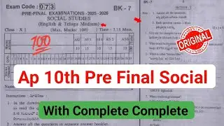 Ap 10th class social studies pre final question paper and answers 2026|pre final 10th social studies