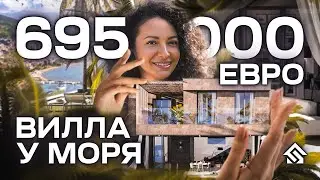 Cовременная вилла мечты всего в 650 метрах от моря в Аланье