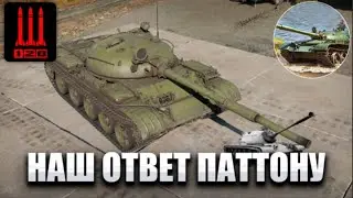 СБОРНАЯ МОДЕЛЬ Т-62 ОТ ФИРМЫ ZVEZDA / 1/35 / 128