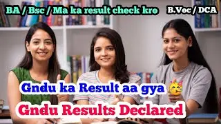 Gndu Results Declared || Gndu Results News 2022 || gndu latest notification || gndu results 2022