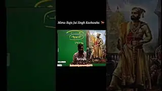Mirza Raja Jai Singh Kachhwaha