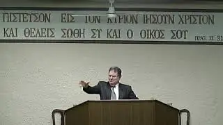 Δευτερονόμιον κ' 19 - κα' 21 | Ραγκούσης Αντώνης |  27/01/2023