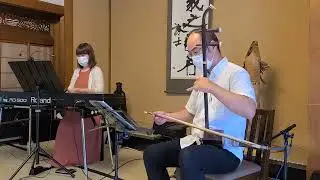 リハ風景/二胡演奏/二胡奏者/川の流れのように