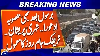 Years Pass, But BRT Red Line Remains Incomplete | Karachi Traffic Woes | Breaking News