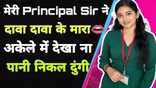 Suvichar In Hindi | Romantic Love Story | Heart Touching Stories #suvicharvideo #viralvideo