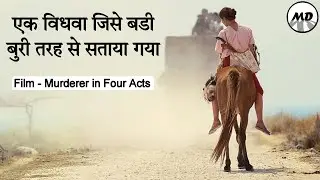 Marlina In Four Acts Movie Explained In Hindi | The Story of a Widow Surviving In this Cruel World