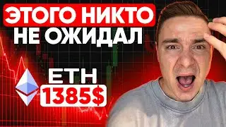 🚨САМЫЙ ГЛАВНЫЙ РИСК В DEFI - ЛИЧНЫЙ КЕЙС 2025г