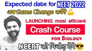 NEET 2022 Expected Date | Launching Most Efficient Crash Course 🔥| Full Ncert Covered | KV eDUCATION