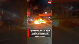 TMC-BJP clash in Kolkata&rsquo;s Behala #kolkata #behala #trinamoolcongress #bjp
