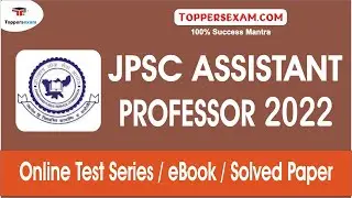 Online Test Series For JPSC ASSISTANT PROFESSOR 2022 | eBooks | Solved Paper | Syllabus & Pattern