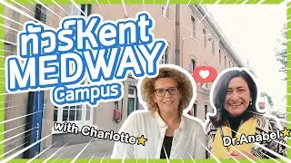 จากอู่ต่อเรือสู่แคมปัสมหาวิทยาลัย Kent Business School Medway Campus | Go UK with Mango