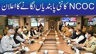 Must Watch! NCOC Big Decisions