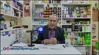 sunan \ İrfan KARAG&Uuml;N (35.) B&ouml;l&uuml;m Konu\nezle hastalığının Tıbbi Bitkilerle tedavisi.