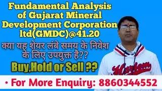 Fundamental Analysis of Gujarat mineral development corporation limited@41.20|GMDC share latest|news
