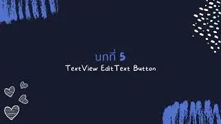 Textview Edittext Button - Android Studio