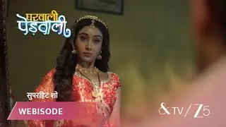 GHARWALI PEDWALI | EP - 31 | Webisode 2 | Jan 26 2026 | And TV