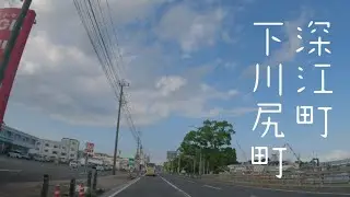 長崎　深江町-下川尻町　南島原市-島原市