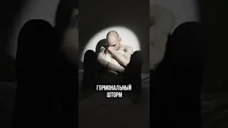 МУЖЧИНА и ЛЮБОВНИЦА - одно целое!
