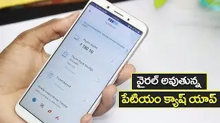 New Paytm Earning App 2018! how to Earn Paytm Cash with Mobile | How to Earn Paytm Cash in Telugu