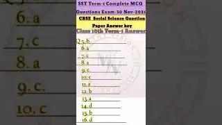 Class 10 Term 1 CBSE | SST Paper 30 Nov 2021 Answer key | सबसे पहले Answer |Complete Sol Que 1-60|