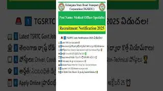 ✍️ TGSRTC Jobs  How To Apply TSRTC Govt Jobs | TSRTC Notification 2025