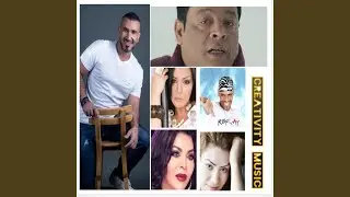 Ana El Asly