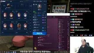 ♡킹오브98 룰렛 각종 미션 신입 귀인 유입 환영! 10시 야왕 1주 2랜 VS 잇츠 주캐 허쁘얏님 스폰 후 즐겜Go♡