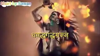 Har Har Mahadev #Song #Short by Sawan Gupta 