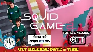 Squid Game Season 2 Netflix India OTT Release Time & Date | Squid Game Season 2 Total Episodes
