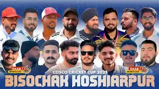 🔴 Live || Final Day || Bissochakk Cricket Cup 2025 || Hoshiarpur || 5aab Sports Live