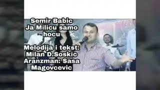 Semir Babić - Ja Milicu samo hoću