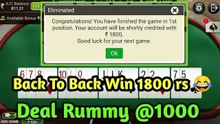 2 Deal Rummy @1000 || Back to Back Win 😂 || Tips & Tricks || Pradeepurohit